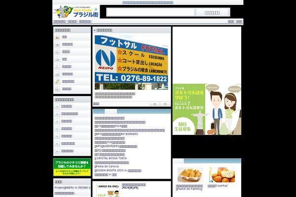 brasil-navi.net site used Zylyz