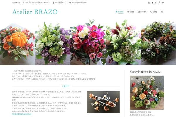 The7 Child theme site design template sample