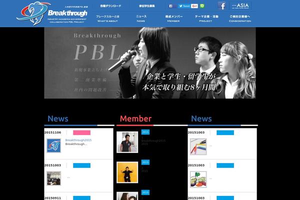 breakthrough-asia.com site used Breakthrough