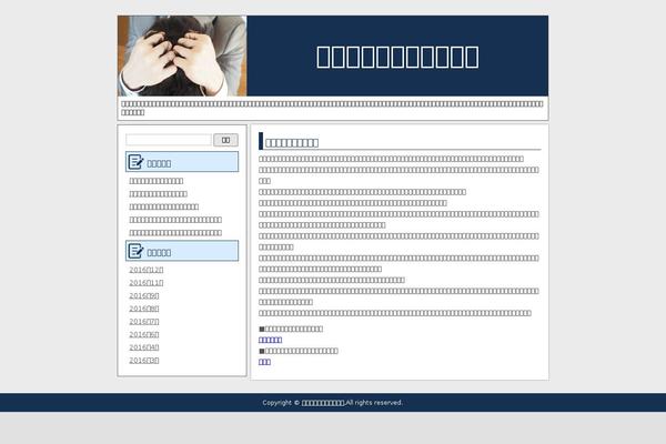 breedtraffic.com site used 5823-8555_premium01