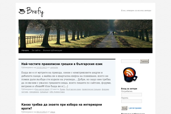 Twenty Fifteen theme site design template sample