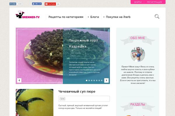brennertv.ru site used Neptune-by-osetin
