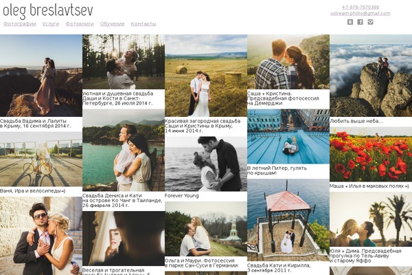breslavtsev.com site used Breslavtsev