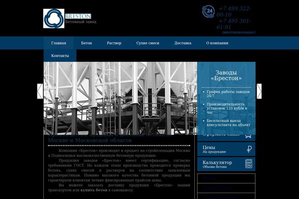 breston.ru site used Breston