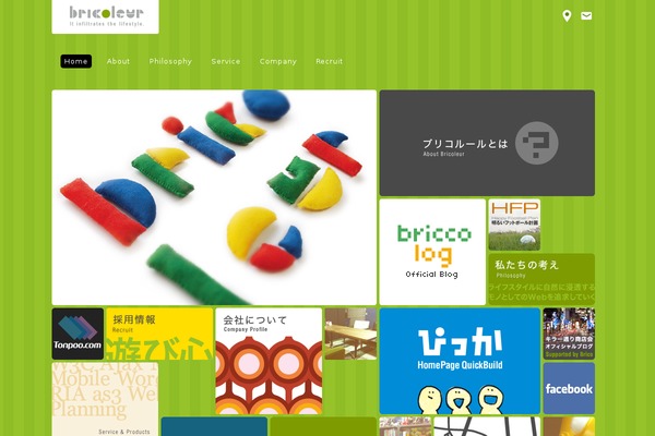 bricoleur.co.jp site used Kk
