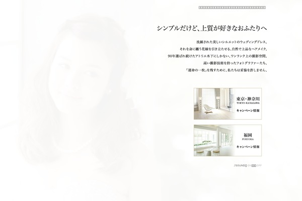 bridalphotostudio-k.com site used Bridal2022