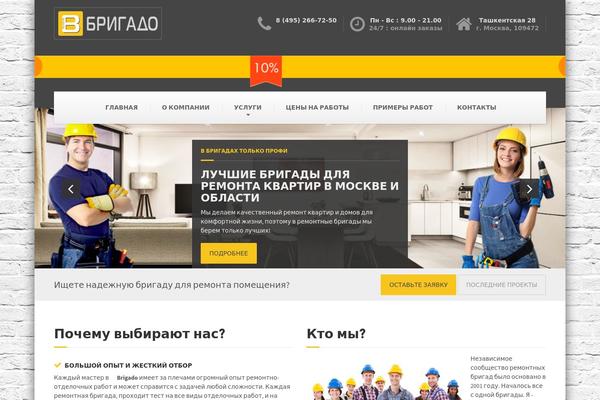 BuildPress theme site design template sample