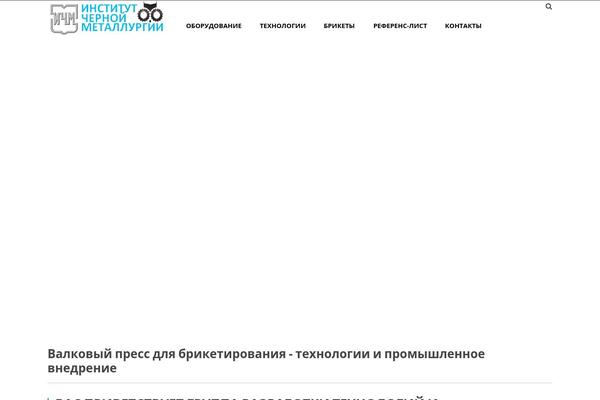 briket-press.com site used Briket-press