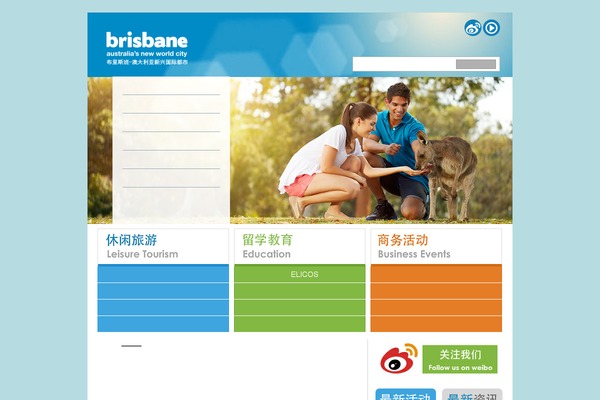 brisbane.com.cn site used Brisbane2