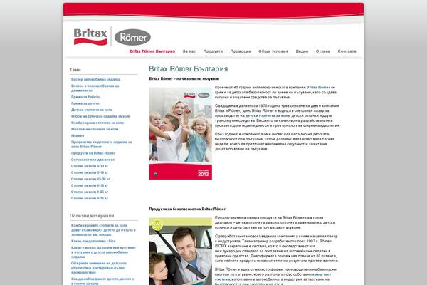 britax-roemer.bg site used Techquest