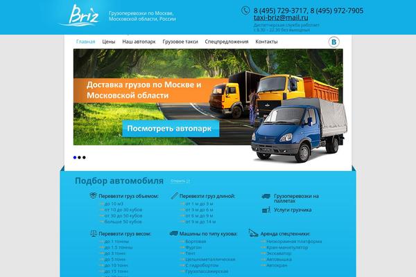 Site using Kadence-blocks plugin