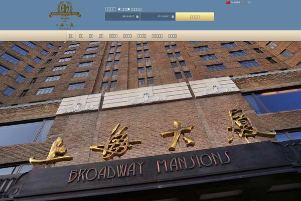 broadwaymansions.com site used Royal-hotel