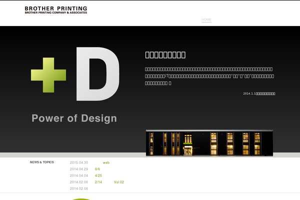 brother-p.com site used Brother-labs-site