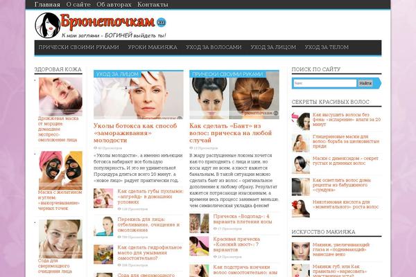 brunetochkam.ru site used Jarida Child