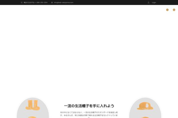 Site using Woocommerce-for-japan plugin