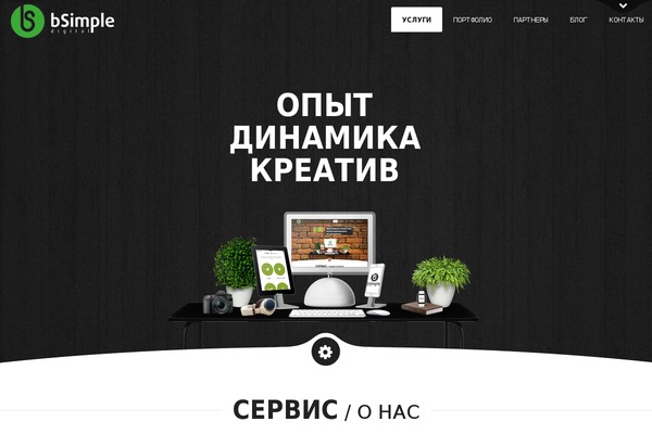 bsimple.ru site used Cb-jetty
