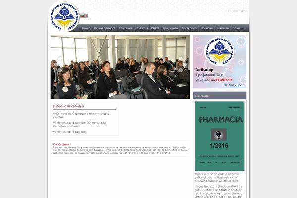 bsphs.org site used Pharm