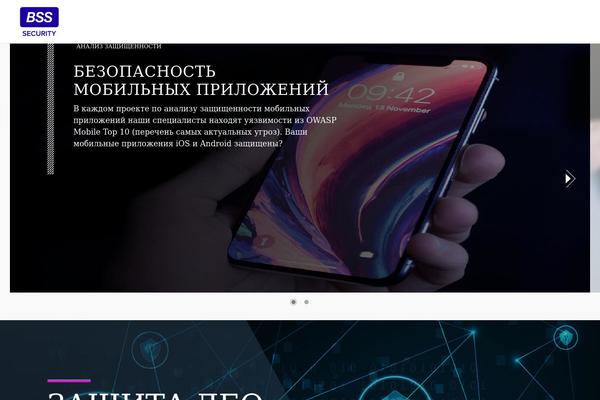 bss-s.ru site used Firwl