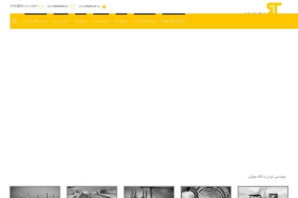 bt-rc.com site used Btc-arya