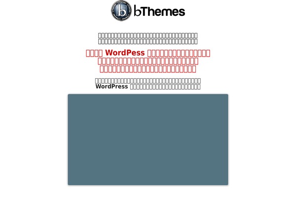 InstaTheme theme site design template sample