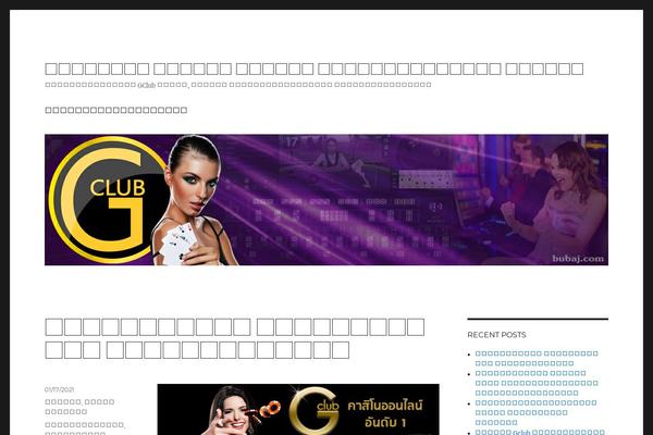 Twenty Sixteen theme site design template sample