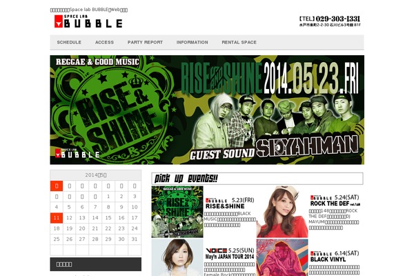 bubble-mito.com site used Free_sample008