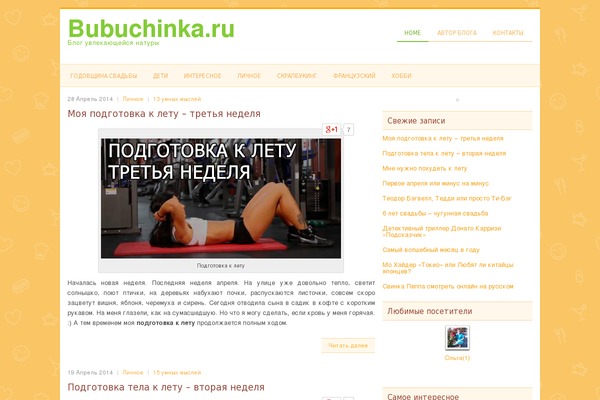 bubuchinka.ru site used Dieting
