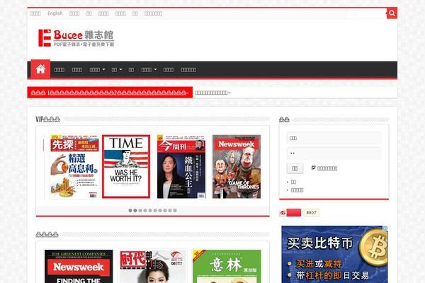 Site using Uc plugin