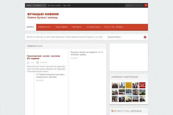 buchachnews.com site used Buchachnews-new