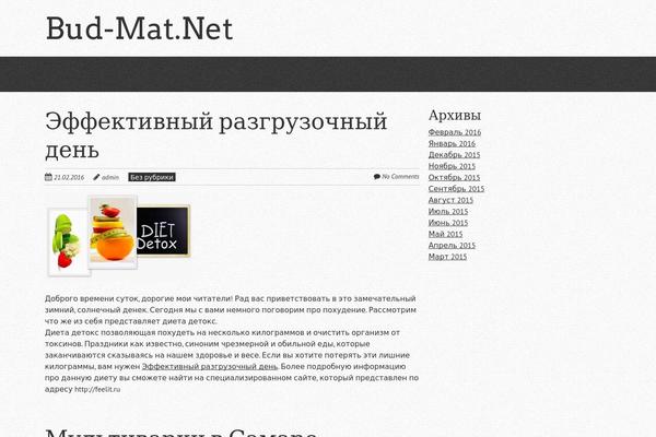 bud-mat.net site used Quark