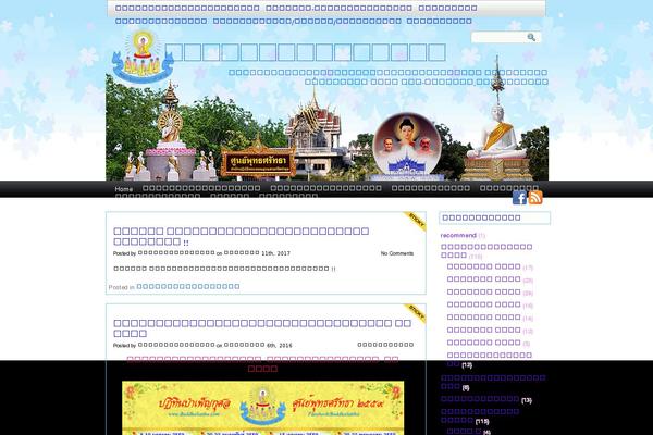 buddhasattha.com site used Twenty Ten