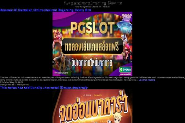 Twenty Twenty-One theme site design template sample