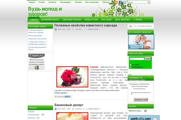 budmolod-i-zdorov.ru site used Greenlife