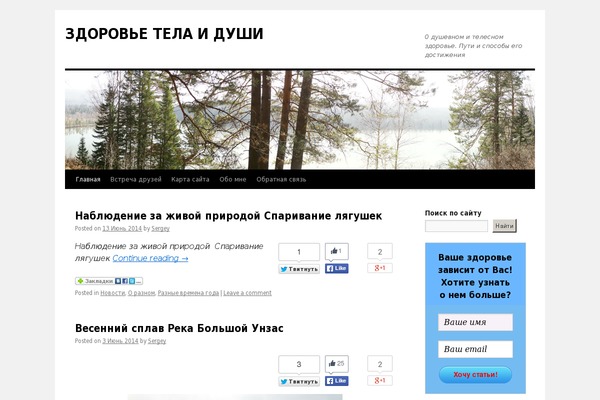 budtezdorovjem.ru site used Stalkone