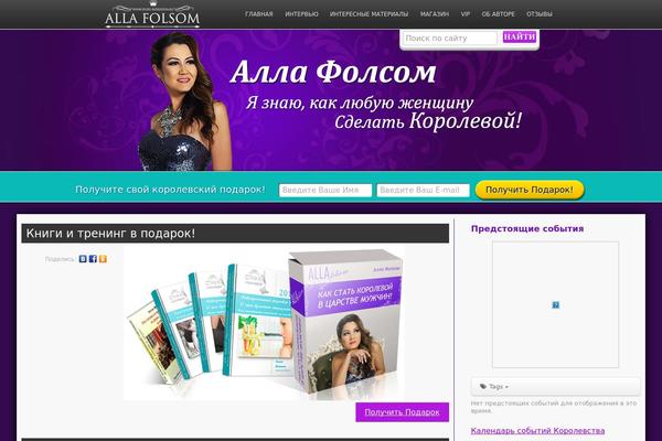 budu-koroleva.com site used Alla3m