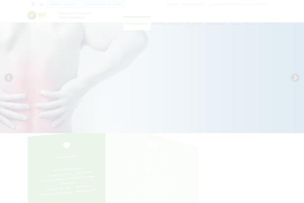 Site using Lazy Load plugin
