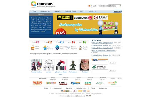 budybuy.com site used 9c016-2012-2-3