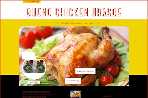 buenourasoe.com site used Buenourasoe