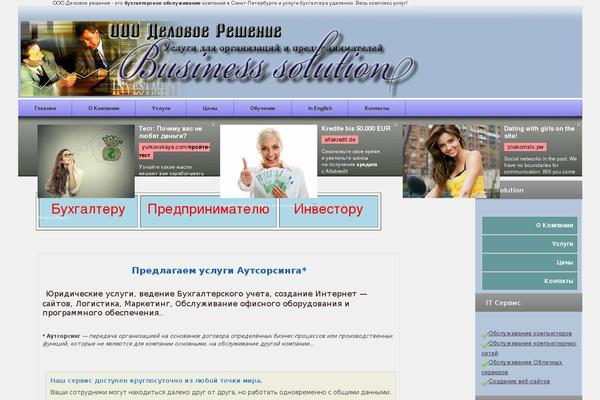 buhsol.ru site used Follow