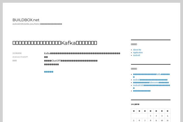 Site using WP-Table Reloaded plugin