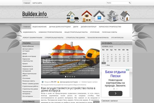 buildex.info site used Buildex
