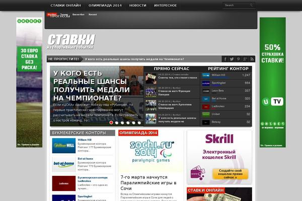 Site using Bet on Sports - Russian, English, German, Czech, Portuguese, Italian, Spanish, Polish, Lithuanian plugin
