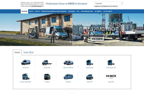 bulauto.com site used Bulavto