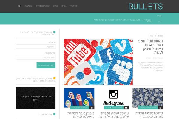 bullets.co.il site used Scoop-child