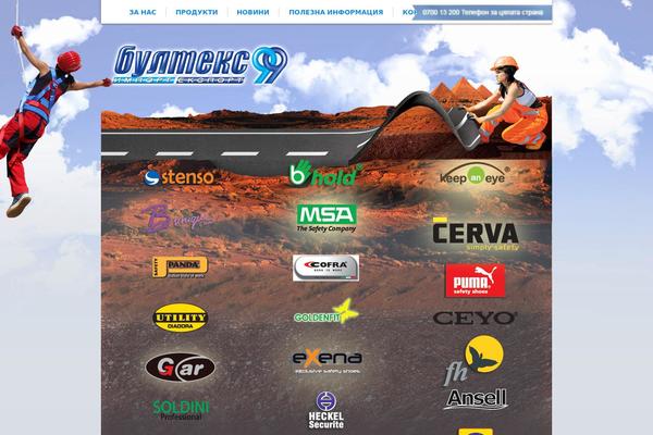 bultex99.com site used Child-bultex99