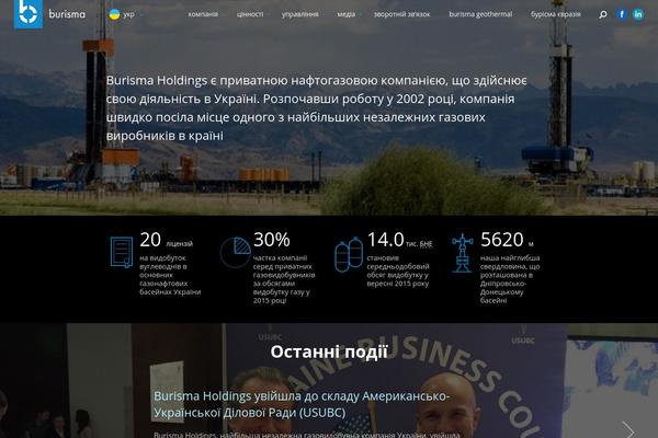burisma.com site used Burisma