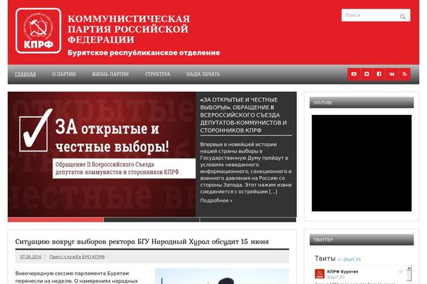 burkprf.ru site used Dynamic-news-lite_child