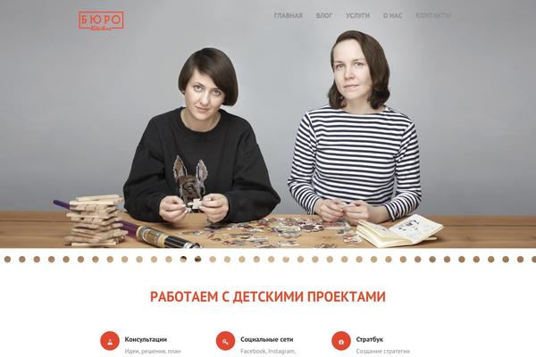 burokidsters.ru site used Cingle