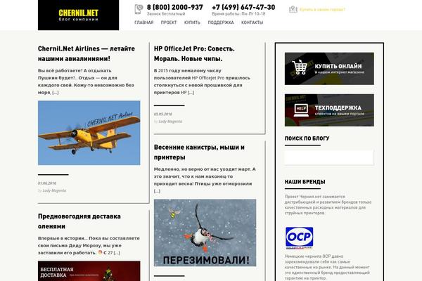 bursten.ru site used Wp-simplewox