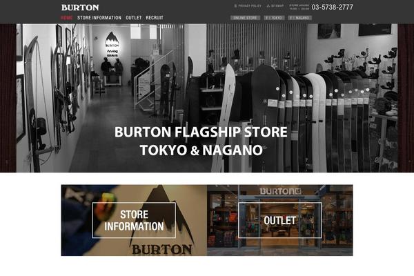 burton-store.jp site used Burton